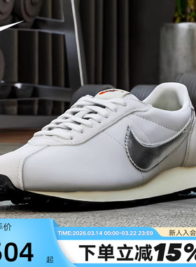 耐克男鞋LD-1000新款运动休闲鞋低帮薄底复古跑步鞋IQ1125-001