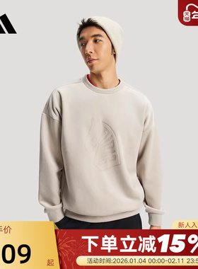 阿迪达斯马年主题新年款绒面柔软亲肤加绒套头衫26春男卫衣KE4068