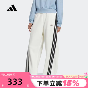 adidas阿迪达斯三条纹舞动系列香蕉裤 KC5456 秋冬女宽松针织长裤