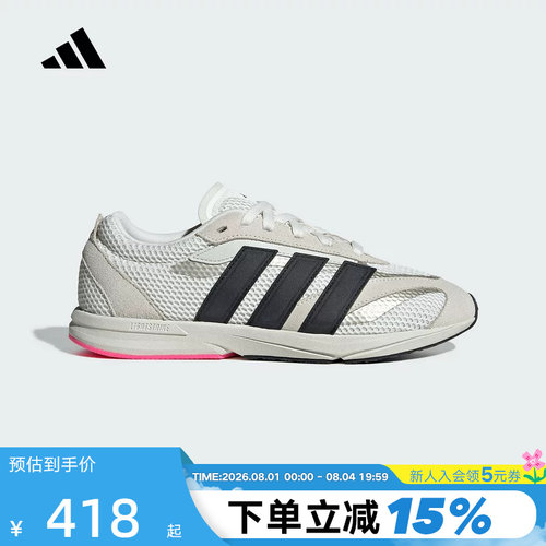 adidas阿迪达斯流光跑鞋秋女LIGHTBLAZE LP运动休闲鞋 JS3200