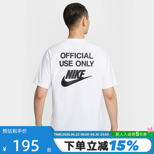 nike耐克短袖男夏季新款背标印花圆领宽松棉质运动T恤HJ0775-100