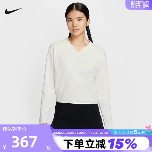 Nike耐克女卫衣短款V领长袖高尔夫上衣刺绣运动套头衫IH1946-133