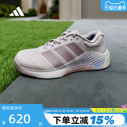 adidas阿迪达斯运动鞋夏DROPSET 4 POWER TRAINER女训练鞋 JR4668