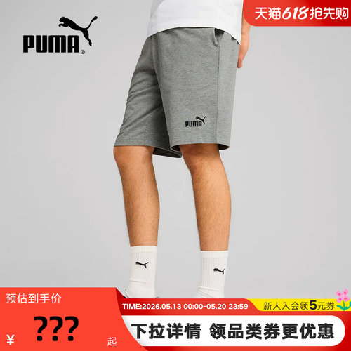 运动中长裤