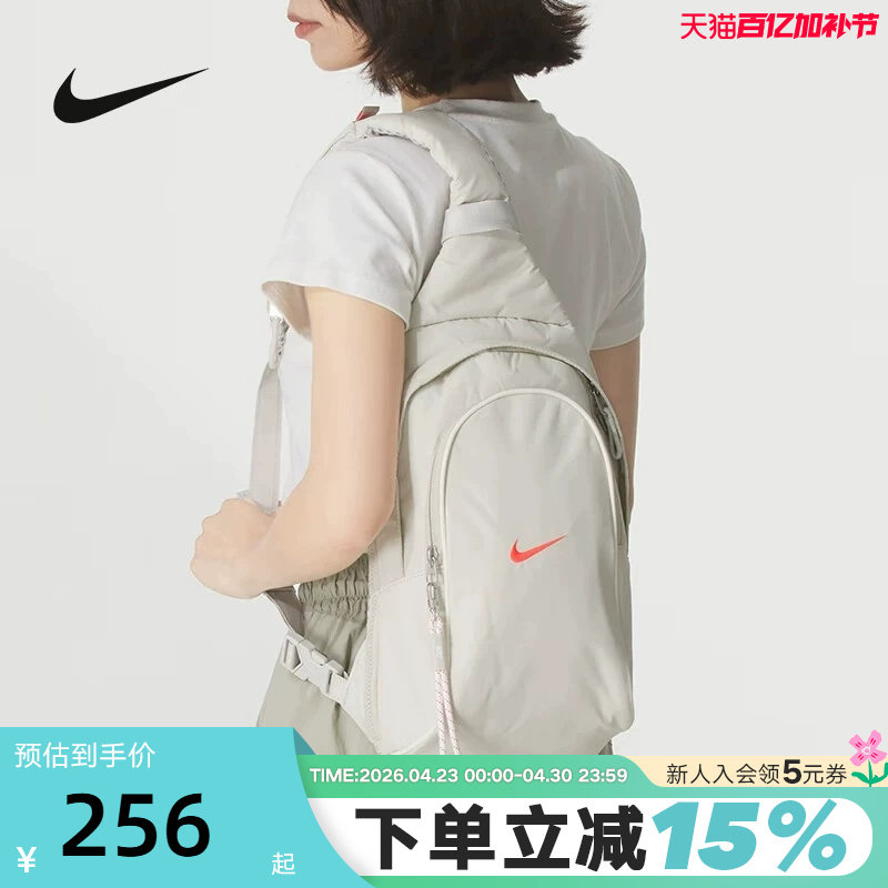 Nike耐克男女同款休闲便携斜跨运动挎包拎包休闲包书包DJ9796-072