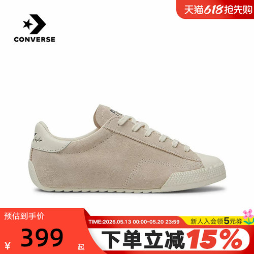 Converse匡威26春新品男女同款休闲鞋复古潮流薄底运动鞋 A16122C