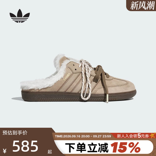adidas阿迪达斯三叶草加绒包头拖中性SAMBA MULE穆勒凉鞋 HP5055
