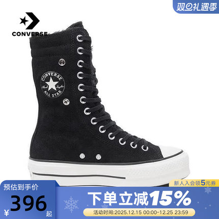 Converse匡威25秋冬新品All Star女款厚底休闲板鞋 A15229C
