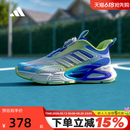 adidas阿迪达斯BOA旋转按钮系带跑步鞋2026夏男小童运动鞋 KI1885