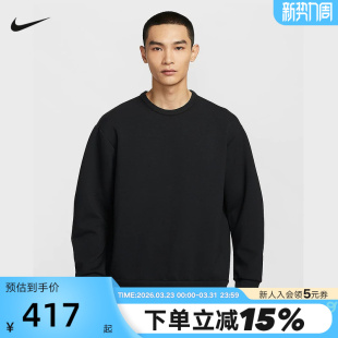 纯色圆领卫衣HQ6965 FIT男子针织上衣秋新款 010 DRI Nike耐克24.7