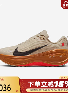 Nike耐克男鞋超级迈柔Vomero Plus缓震回弹公路跑步鞋IM6679-258