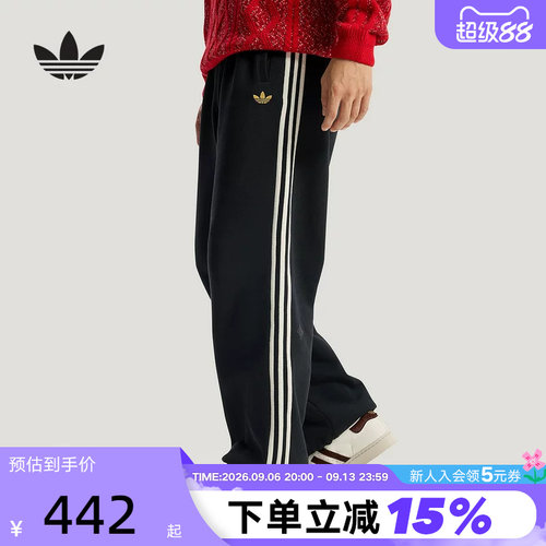 阿迪达斯三叶草中国马年限定双面针织运动裤2026春男长裤 KT0652