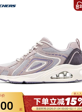 Skechers斯凯奇女款舒适轻质缓震复古慢跑鞋休闲运动鞋177906/ROS