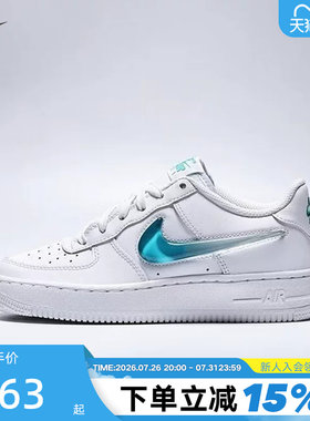 NIKE耐克男女大童空军一号运动鞋AF1渐变大勾平底板鞋IR0595-100