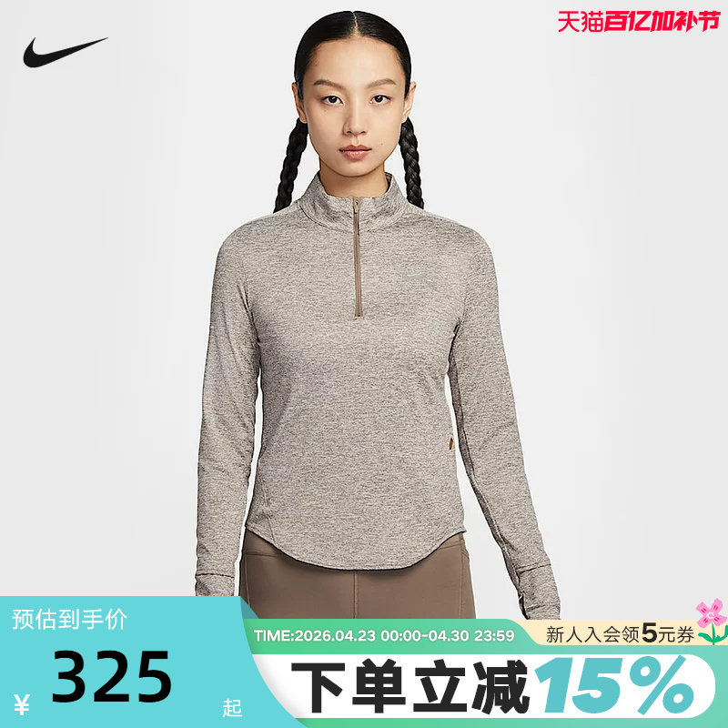 Nike耐克女子卫衣秋新款长袖运动T恤半拉链跑步打底衫HQ0500-233