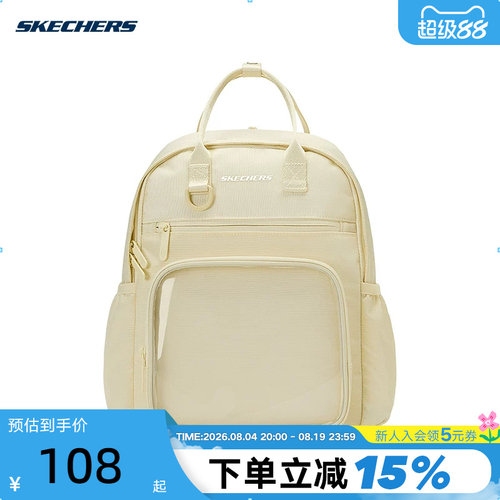 Skechers斯凯奇男女双肩包大容量旅行包二次元谷子痛包 L126U053