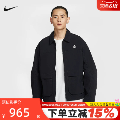 NIKE耐克ACG男子户外防泼水夹克秋季宽松刺绣工装外套HV0599-010