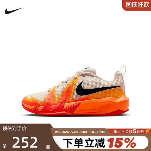 Nike耐克女鞋S.T. DYNAMITE小火星男大童篮球鞋运动鞋 IH2308-100
