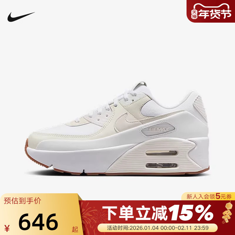 Nike耐克女鞋AIR MAX缓震气垫运动鞋厚底老爹鞋跑步鞋FD4328-111,运动鞋new,运动休闲鞋,淘宝优惠券,粉丝福利购,淘宝优惠卷