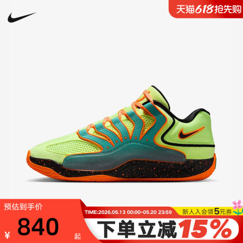 Nike耐克男鞋KD 18 EP 杜兰特18代绿橙低帮实战篮球鞋HV1994-301