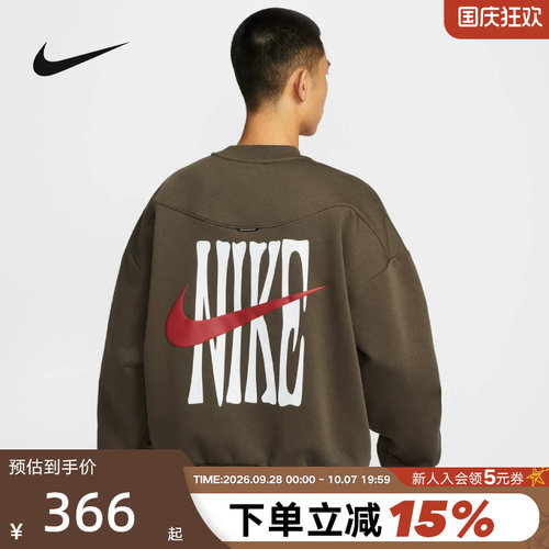 【小黑盒】Nike耐克男马年限定新年款篮球加绒套头卫衣IQ3819-212