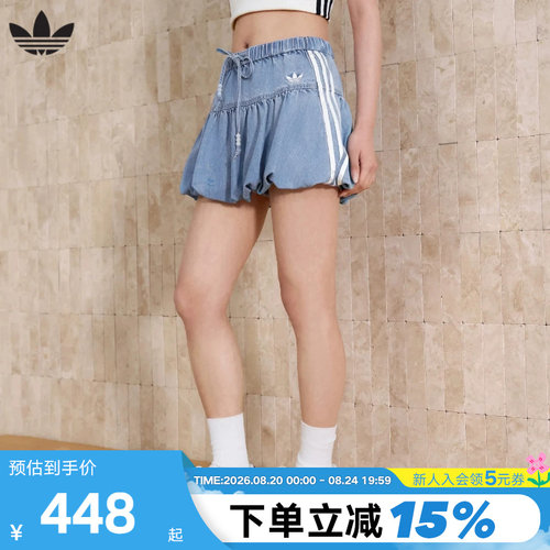 adidas阿迪达斯三叶草女复古条纹水洗做旧松紧腰牛仔短裙 KY5751