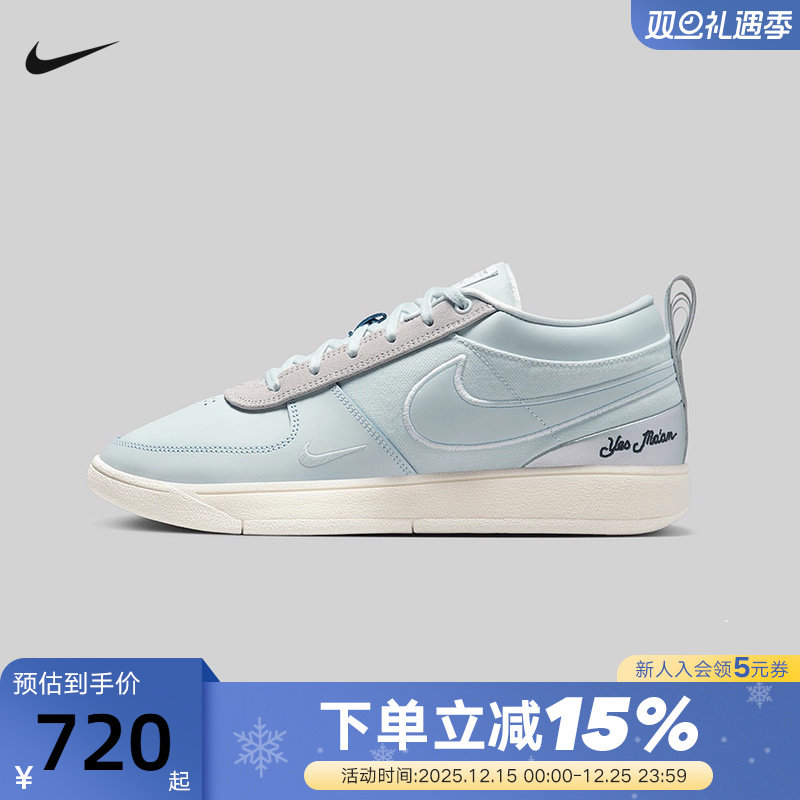 Nike耐克BOOK 1 MP EP德文布克1代男子运动实战篮球鞋IH0891-001