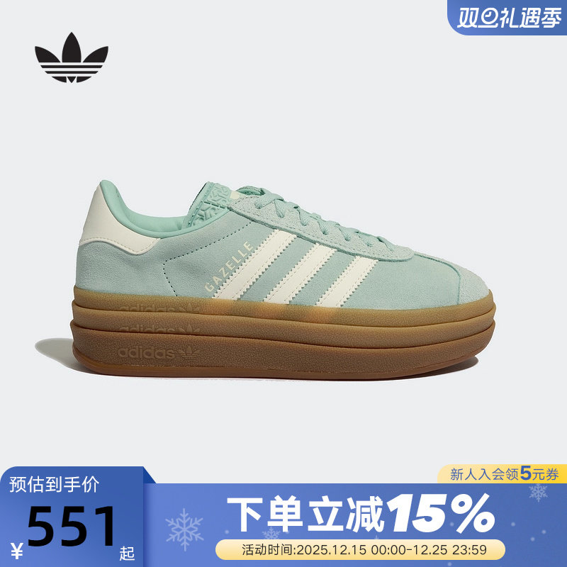 adidas阿迪达斯三叶草T头鞋运动秋女GAZELLE BOLD厚底板鞋JS3902