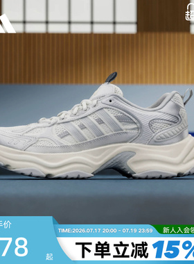 adidas阿迪达斯XLG FIN PULSE厚底老爹鞋夏中性运动休闲鞋 KK1781