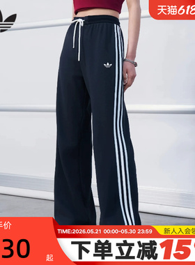 adidas阿迪达斯三叶草微喇运动裤春女Y2K街头风针织长裤 KX8016