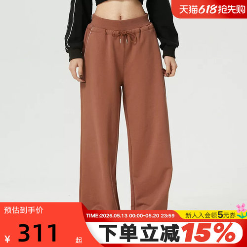 Puma彪马新年款阔腿长裤女子26新款宽松直筒休闲针织运动裤636176