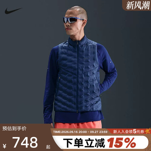 耐克中层保暖夹克THERMA-FIT ADV男子拒水跑步羽绒马甲FB7543-492