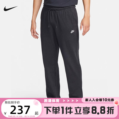 Nike/耐克宽松休闲透气裤子