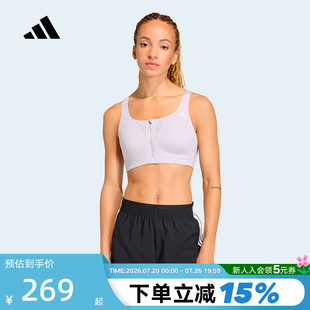 阿迪达斯前置拉链胸罩文胸夏「凉风杯3.0」易穿脱运动内衣 KT3422