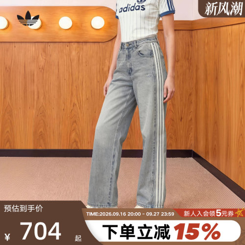 adidas阿迪达斯三叶草运动裤2026秋女舒适宽松直筒牛仔长裤LD6427