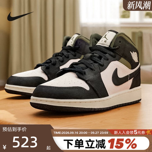 Nike耐克女鞋Jordan 1 AJ1黑白复古中帮板鞋大童篮球鞋HV4399-102