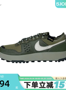 NIKE耐克男鞋26春C1TY PRM运动休闲鞋低帮厚底复古板鞋IM4692-300