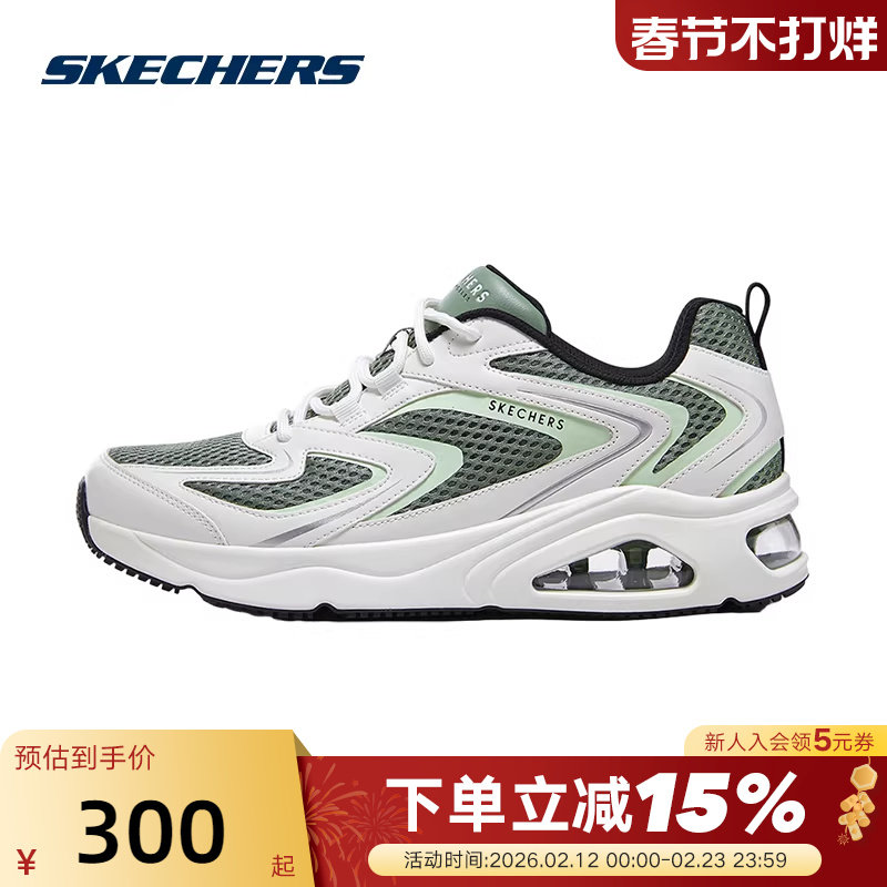 Skechers斯凯奇TRES/AIR UNO男士轻质复古慢跑鞋