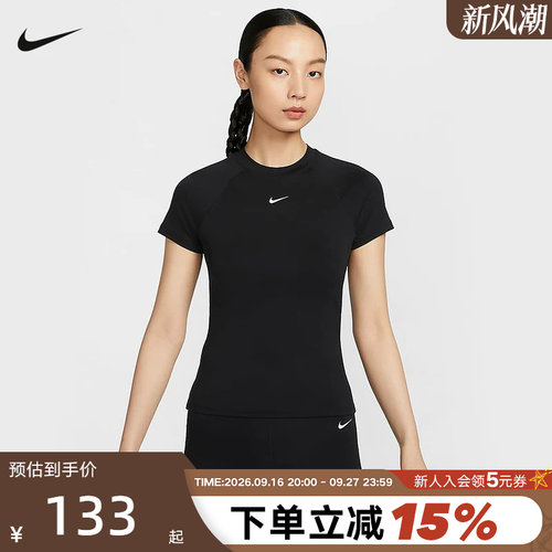Nike耐克运动短袖女修身速干T恤