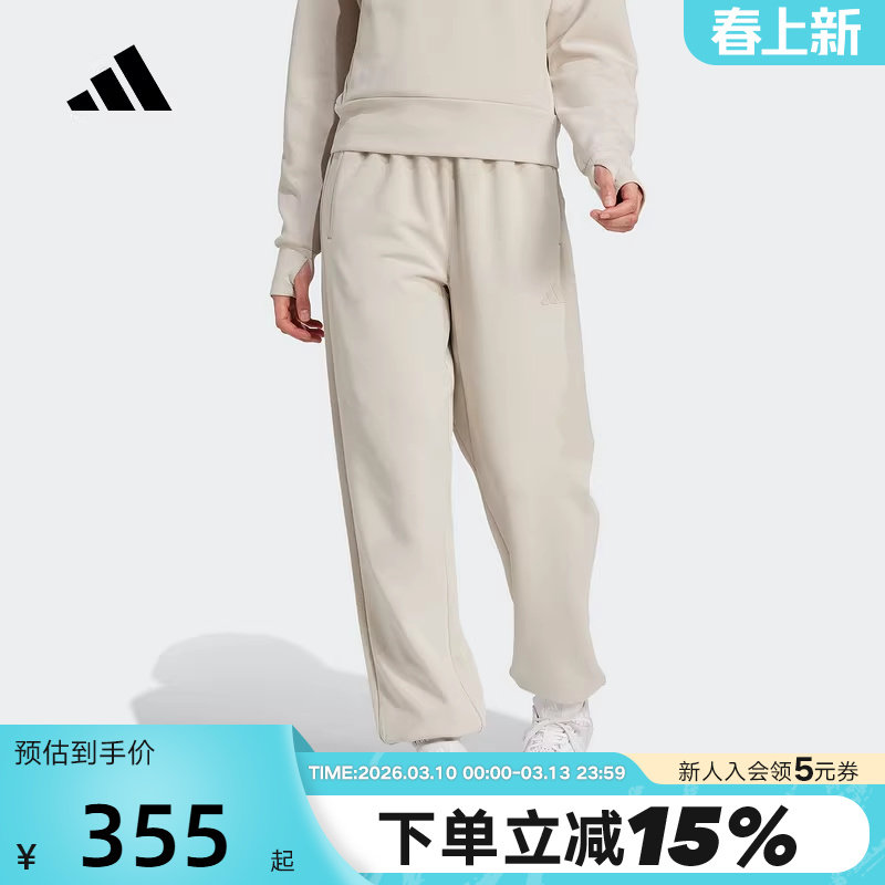 adidas阿迪达斯太空棉束脚挺阔有型健身裤春秋女针织长裤JW3398