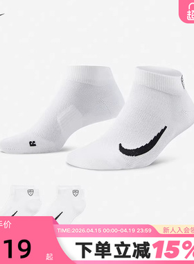 NIKE耐克男袜女袜速干高尔夫运动袜短袜2双装白色袜子CV2617-100