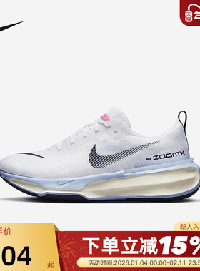 Nike耐克男鞋ZOOMX INVINCIBLE RUN FK 3运动跑步鞋DR2615-100