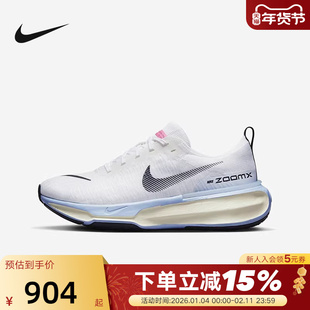 Nike耐克男鞋ZOOMX INVINCIBLE RUN FK 3运动跑步鞋DR2615-100