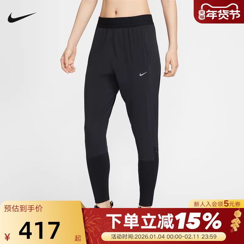 NIKE耐克女子速干跑步长裤春秋新款反光中腰运动训练裤HV6089-010,运动服/休闲服装,运动长裤,淘宝优惠券,粉丝福利购,淘宝优惠卷