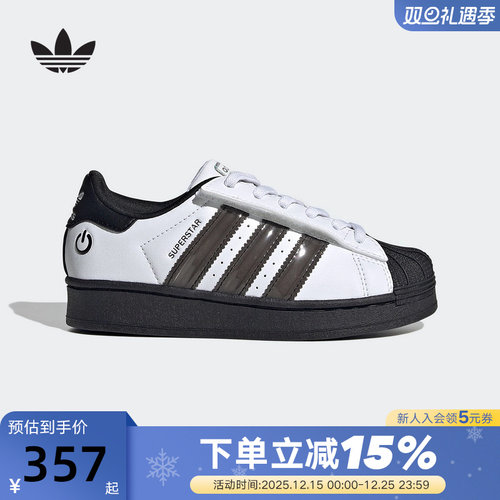 adidas阿迪达斯小儿童魔术贴贝壳头运动秋SUPERSTAR经典鞋 JS1290