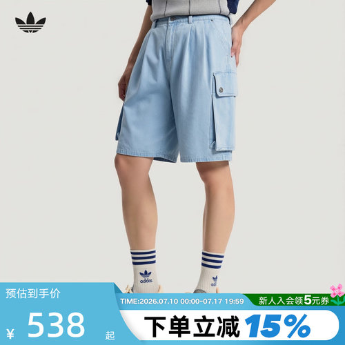 阿迪达斯三叶草牛仔工装五分裤Adilenium Season 5夏男短裤KX4823
