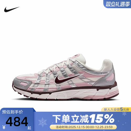 NIKE耐克女鞋白银粉P-6000休闲运动鞋复古老爹鞋跑步鞋IM6026-121