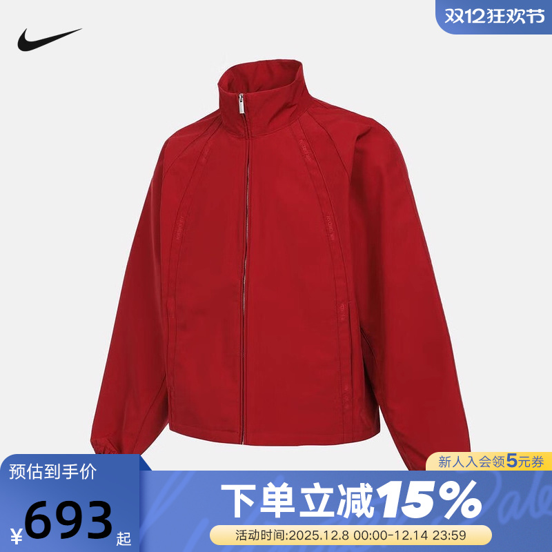 JORDAN耐克外套男冬新款梭织防风保暖运动休闲立领夹克HV0082-659