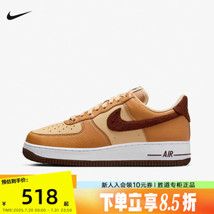 NATURE女子空軍一號運動鞋 板鞋 HQ3905 200 NEXT Nike耐克AF1