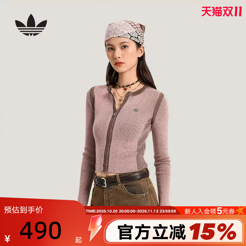 adidas阿迪达斯三叶草高腰短款毛衣夹克2026春女紧身针织衫KR5038